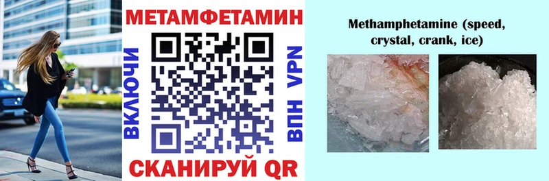 где найти   Судогда  Амфетамин 97% 