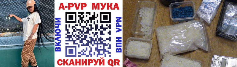 что такое   Судогда  A PVP мука 