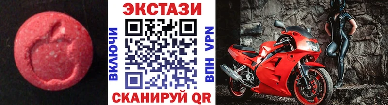 ЭКСТАЗИ круглые  ОМГ ОМГ ссылки  Судогда 