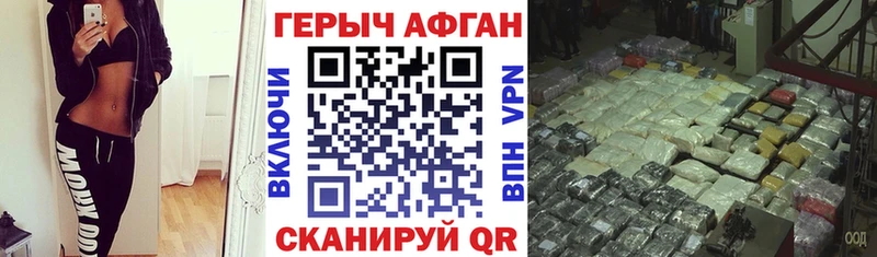 ГЕРОИН белый  цена наркотик  Судогда 