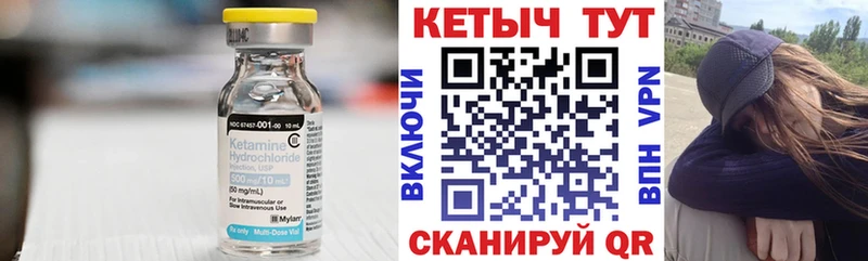 наркота  Судогда  Кетамин VHQ 