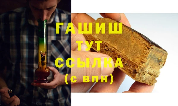 МДМА Семикаракорск