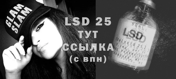 экстази Семёнов
