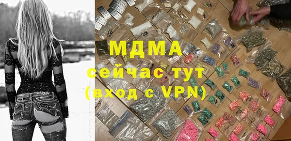 МДМА Семикаракорск