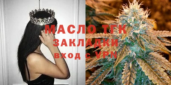 МДМА Семикаракорск