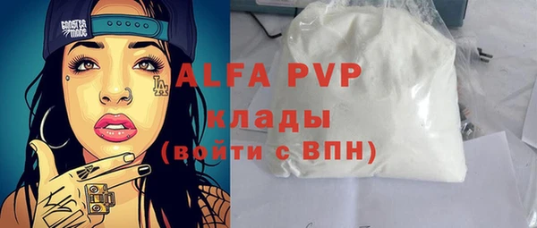 МДМА Семикаракорск