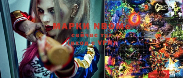 МДМА Семикаракорск