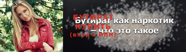 таблы Семилуки