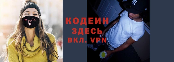 МДМА Семикаракорск