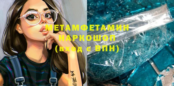 МДМА Семикаракорск