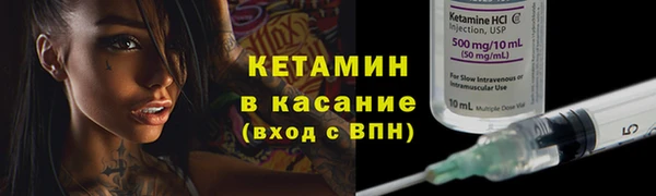 таблы Семилуки