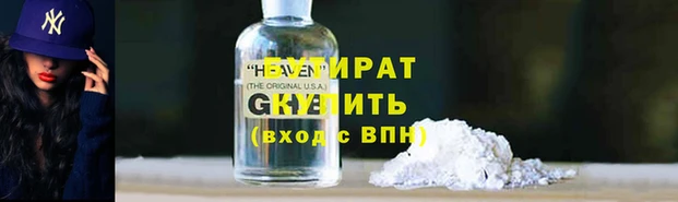 МДМА Семикаракорск