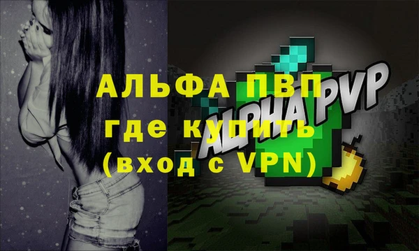 кристаллы Ленинск-Кузнецкий