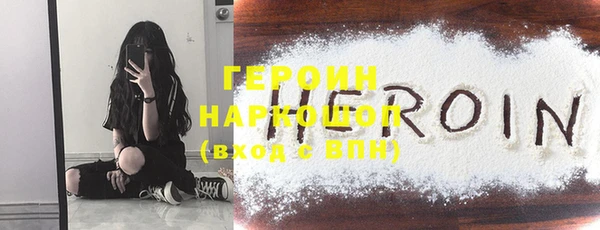 МДМА Семикаракорск