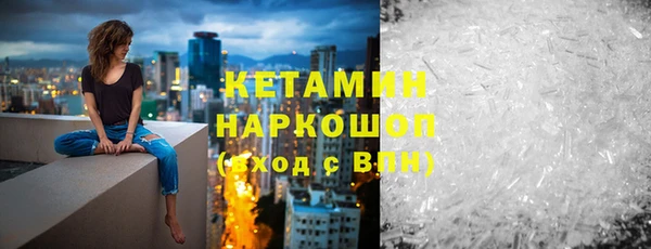 кристаллы Ленинск-Кузнецкий