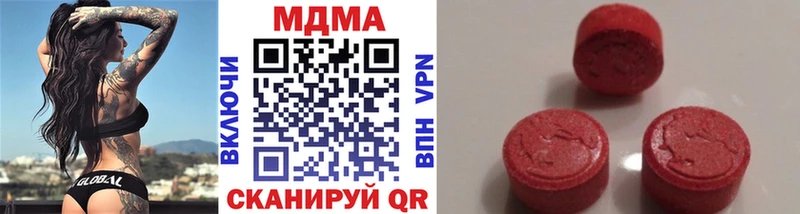 MDMA crystal  купить наркоту  Судогда 