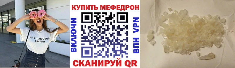 МЕФ 4 MMC  Судогда 
