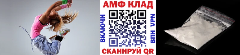 Первитин Декстрометамфетамин 99.9% Судогда