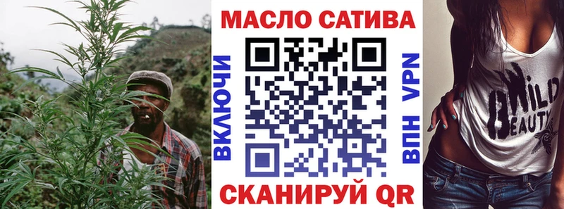 ТГК Wax  Судогда 
